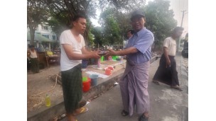 ထောက်ပံ့ပစ္စည်းများ ပေးအပ်ခြင်း