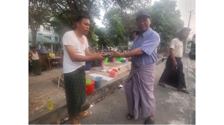ထောက်ပံ့ပစ္စည်းများ ပေးအပ်ခြင်း