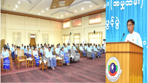 အဂတိလိုက်စားမှုတိုက်ဖျက်ရေးကော်မရှင် စုံစမ်းစစ်ဆေးရေးဆိုင်ရာ အမှုစစ်သင်တန်း (အမှုထမ်း) အမှတ်စဉ် (၁/၂၀၂၅) သင်တန်းဖွင့်လှစ်ခြင်းကျင်းပ