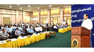 အဂတိလိုက်စားမှု တိုက်ဖျက်ရေးဆိုင်ရာ အသိပညာပေး ရှင်းလင်းဆွေးနွေးခြင်း အခမ်းအနား  နိုင်ငံတော်သမ္မတရုံးဝန်ကြီးဌာန၊ အခွန်အယူခံ ခုံအဖွဲ့ရုံး၌ကျင်းပ