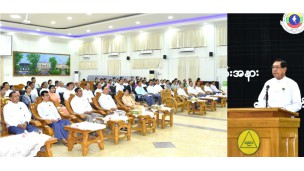 အဂတိလိုက်စားမှုတိုက်ဖျက်ရေးကော်မရှင်မှ ပညာရေးဝန်ကြီးဌာနသို့ ဖြောင့်မတ်တည်ကြည်မှုမြှင့်တင်ရေး ဆရာကိုင်စာအုပ်များနှင့် တက္ကသိုလ်အဆင့်ရည်ညွှန်းစာစောင်များ လွှဲပြောင်းပေးအပ်ပွဲအခမ်းအနားကျင်းပ 