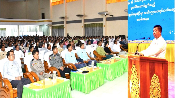 မွန်ပြည်နယ်အစိုးရအဖွဲ့နှင့် အဂတိလိုက်စားမှုတိုက်ဖျက်ရေးကော်မရှင်တို့ပူးပေါင်း၍ အဂတိလိုက်စားမှုတိုက်ဖျက်ရေးဆိုင်ရာ အသိပညာပေး ရှင်းလင်းဆွေးနွေးခြင်းဆောင်ရွက်