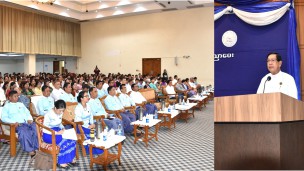 အဂတိလိုက်စားမှုတိုက်ဖျက်ရေးကော်မရှင်နှင့် ပြည်ထောင်စုသမ္မတမြန်မာနိုင်ငံ ကုန်သည်များနှင့် စက်မှုလက်မှုလုပ်ငန်းရှင်များအသင်းချုပ် (UMFCCI) တို့ ပူးပေါင်းဆောင်ရွက်သည့် အဂတိလိုက်စားမှုတိုက်ဖျက်ရေးဆိုင်ရာ အသိပညာပေးရှင်းလင်းဆွေးနွေးခြင်း အခမ်းအနားကျင်းပ