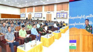 ပြည်ထဲရေးဝန်ကြီးဌာနနှင့် အဂတိလိုက်စားမှုတိုက်ဖျက်ရေးကော်မရှင်တို့ ပူးပေါင်းဆောင်ရွက်သည့် အဂတိလိုက်စားမှုတိုက်ဖျက်ရေးဆိုင်ရာ အသိပညာပေးရှင်းလင်းဆွေးနွေးခြင်းကျင်းပ