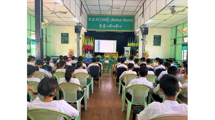 အဂတိလိုက်စားမှုတိုက်ဖျက်ရေးကော်မရှင်ရုံး ကျောင်းသားလူငယ် ဖြောင့်မတ်တည်ကြည်မှုမြှင့်တင်ရေး ပညာပေး (Edutainment) အစီအစဉ်များ ကျင်းပ