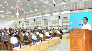အဂတိလိုက်စားမှုတိုက်ဖျက်ရေးဆိုင်ရာ အသိပညာပေးရှင်းလင်းဆွေးနွေးခြင်း အခမ်းအနား ပဲခူးတိုင်းဒေသကြီးအစိုးရအဖွဲ့ရုံး၌ကျင်းပ
