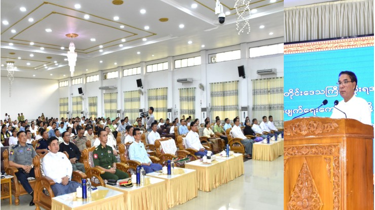အဂတိလိုက်စားမှုတိုက်ဖျက်ရေးဆိုင်ရာ အသိပညာပေးရှင်းလင်းဆွေးနွေးခြင်း အခမ်းအနား ပဲခူးတိုင်းဒေသကြီးအစိုးရအဖွဲ့ရုံး၌ကျင်းပ