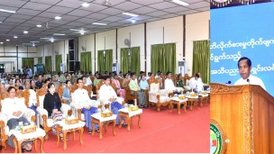 အဂတိလိုက်စားမှုတိုက်ဖျက်ရေးဆိုင်ရာ အသိပညာပေးရှင်းလင်းဆွေးနွေးခြင်း အခမ်းအနား ပုသိမ်မြို့၊ ဧရာရွှေဝါခန်းမတွင်ကျင်းပ