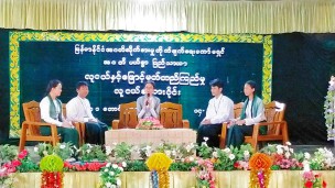 အဂတိလိုက်စားမှု တိုက်ဖျက်ရေးကော်မရှင်နှင့် ပညာရေးဝန်ကြီးဌာနတို့ ပူးပေါင်း၍ “လူငယ်နှင့် ဖြောင့်မတ်တည်ကြည်မှု” လူငယ်စကားဝိုင်းကျင်းပ