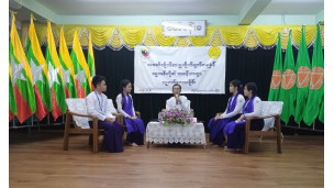 အဂတိလိုက်စားမှု တိုက်ဖျက်ရေးကော်မရှင်နှင့် ပညာရေးဝန်ကြီးဌာနတို့ ပူးပေါင်း၍ “အဂတိလိုက်စားမှု တိုက်ဖျက်ရေးနှင့် လူငယ်တို့၏ အခန်းကဏ္ဍ” လူငယ်စကားဝိုင်းကျင်းပ