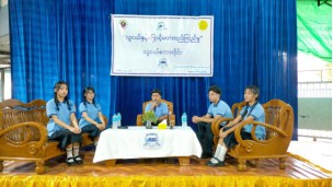 အဂတိလိုက်စားမှုတိုက်ဖျက်ရေးကော်မရှင်နှင့်ပညာရေးဝန်ကြီးဌာနတို့ပူးပေါင်း၍ “လူငယ်နှင့်ဖြောင့်မတ်တည်ကြည်မှု” လူငယ်စကားဝိုင်းကျင်းပ