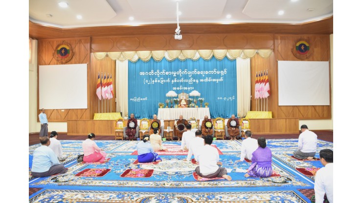 အဂတိလိုက်စားမှုတိုက်ဖျက်ရေးကော်မရှင် (၁၂) နှစ်မြောက် နှစ်ပတ်လည်နေ့ အခမ်းအနား ကျင်းပ