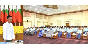 အဂတိလိုက်စားမှုတိုက်ဖျက်ရေးကော်မရှင်ဥက္ကဋ္ဌ ဦးလွင်ဦးနှင့် ဝန်ထမ်းများ တွေ့ဆုံပွဲကျင်းပ