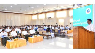 သမဝါယမနှင့်ကျေးလက်ဖွံ့ဖြိုးရေးဝန်ကြီးဌာနနှင့် အဂတိလိုက်စားမှုတိုက်ဖျက်ရေး ကော်မရှင်တို့ ပူးပေါင်း၍ အဂတိလိုက်စားမှုတိုက်ဖျက်ရေးဆိုင်ရာ  အသိပညာပေးရှင်းလင်းဆွေးနွေးပွဲကျင်းပ