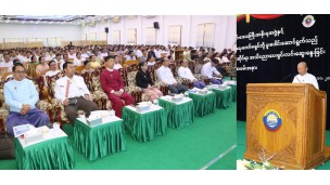စစ်ကိုင်းတိုင်းဒေသကြီးအစိုးရအဖွဲ့နှင့် အဂတိလိုက်စားမှု တိုက်ဖျက်ရေးကော်မရှင်တို့ ပူးပေါင်း၍ အဂတိလိုက်စားမှုတိုက်ဖျက်ရေးဆိုင်ရာ အသိပညာပေးရှင်းလင်းဆွေးနွေးခြင်းဆောင်ရွက်