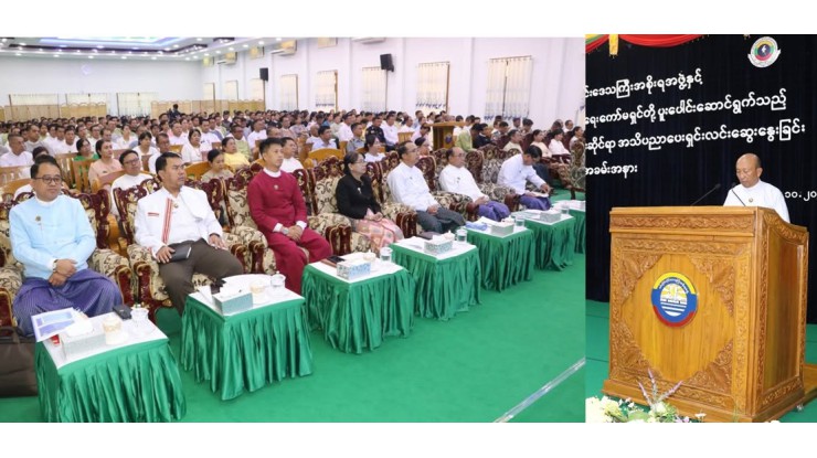 စစ်ကိုင်းတိုင်းဒေသကြီးအစိုးရအဖွဲ့နှင့် အဂတိလိုက်စားမှု တိုက်ဖျက်ရေးကော်မရှင်တို့ ပူးပေါင်း၍ အဂတိလိုက်စားမှုတိုက်ဖျက်ရေးဆိုင်ရာ အသိပညာပေးရှင်းလင်းဆွေးနွေးခြင်းဆောင်ရွက်