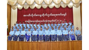 အဂတိလိုက်စားမှုတိုက်ဖျက်ရေးကော်မရှင်ရုံး အခြေခံလေ့ကျင့်ရေးသင်တန်းအမှတ်စဉ် (၁/၂၀၂၂) ဖွင့်လှစ်ခြင်း 