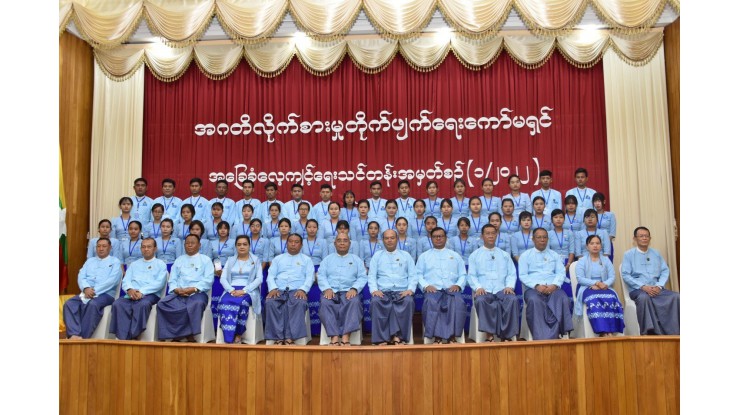 အဂတိလိုက်စားမှုတိုက်ဖျက်ရေးကော်မရှင်ရုံး အခြေခံလေ့ကျင့်ရေးသင်တန်းအမှတ်စဉ် (၁/၂၀၂၂) ဖွင့်လှစ်ခြင်း 