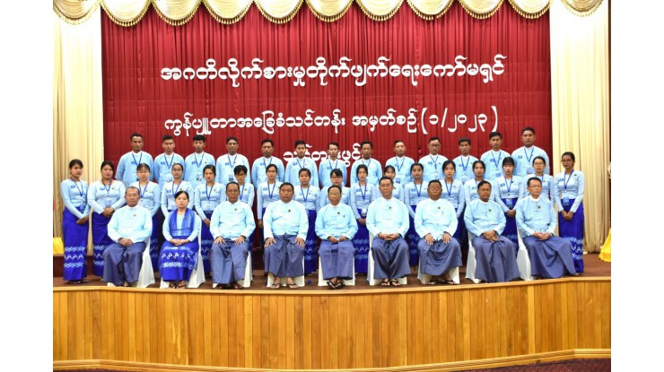 Holding the Opening Ceremony of Computer Basic Training Course (1/2023)