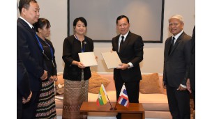 Signing of a Memorandum of Understanding between the Anti-Corruption Commission (ACC) of Myanmar and the National Anti-Corruption Commission (NACC) of the Kingdom of Thailand on anti-corruption cooperation 