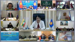 အာဆီယံ အဂတိလိုက်စားမှုတိုက်ဖျက်ရေးအဖွဲ့ (ASEAN PARTIES AGAINST CORRUPTION_ASEAN-PAC) ၏ (၁၆) ကြိမ်မြောက် အကြီးအမှူးများအစည်းအဝေးတွင် အဂတိလိုက်စားမှုတိုက်ဖျက်ရေး ကော်မရှင်မှ ပါဝင်တက်ရောက်ခြင်း