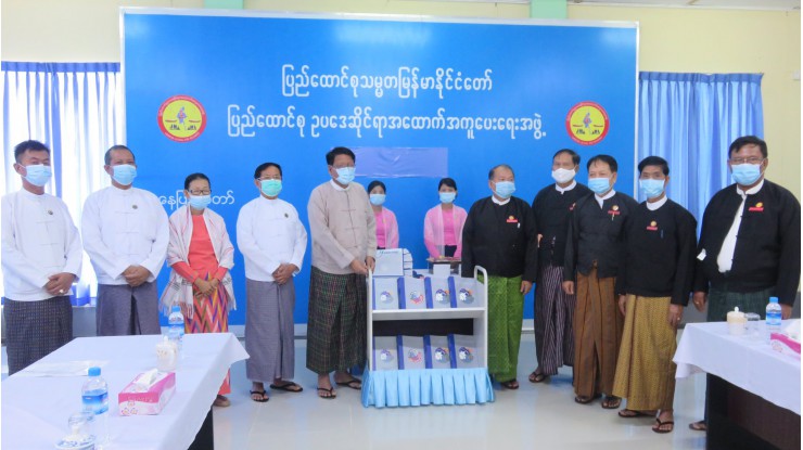 အဂတိလိုက်စားမှု တိုက်ဖျက်ရေး၊ ဖြောင့်မတ်တည်ကြည်မှုနှင့် ကျင့်ဝတ်ဆိုင်ရာ ရည်ညွှန်းစာစောင်များ လွှဲပြောင်းပေးအပ်ခြင်း