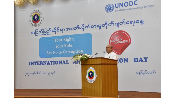 Chairman’s Report on Anti-Corruption Activities: International Anti-Corruption Day Commemorative Ceremony