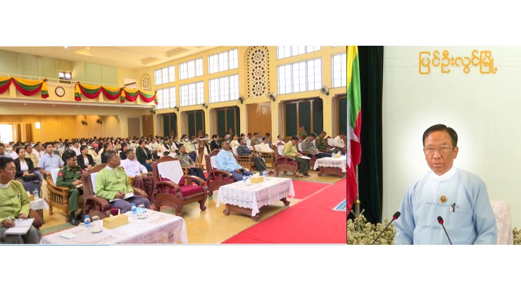 The Chairman of the Anti-Corruption Commission, Dr. Htay Aung meets with the District Officials and Entrepreneurs of  Pyin Oo Lwin (Mandalay Region)