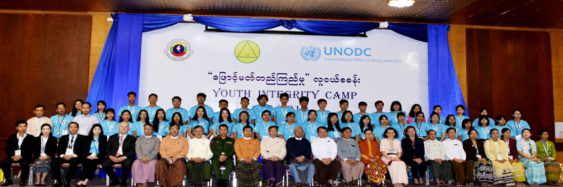 yic