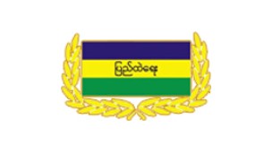 ပြည်ထဲရေးဝန်ကြီးဌာန