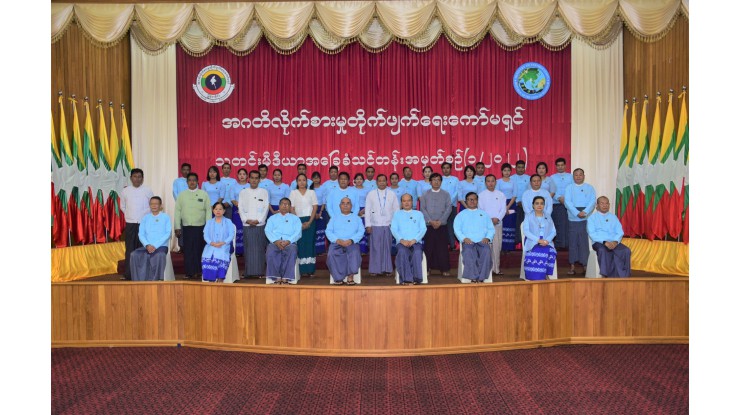 Anti-Corruption Commission held an opening ceremony for the News Media Basic Course No. (1/2022)
