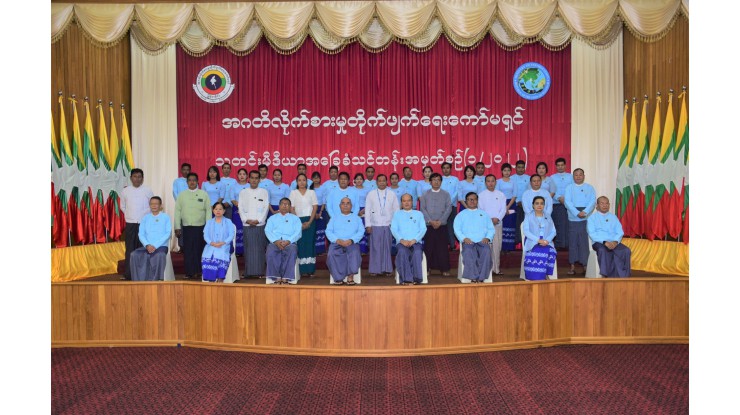 အဂတိလိုက်စားမှုတိုက်ဖျက်ရေးကော်မရှင်ရုံး၊  သတင်းမီဒီယာအခြေခံသင်တန်းအမှတ်စဉ် (၁/၂၀၂၂) ဖွင့်လှစ်