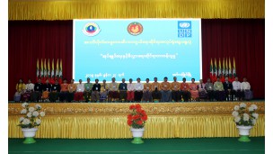 "အုပ်ချုပ်ရေးနှင့် စီးပွားရေးဆိုင်ရာ တာဝန်ယူမှု" ခေါင်းစဉ်ဖြင့် အဂတိလိုက်စားမှု တားဆီးကာကွယ်ရေးဆိုင်ရာ အလုပ်ရုံဆွေးနွေးပွဲ မော်လမြိုင်မြို့၌ ကျင်းပခြင်း