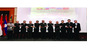 -    (၁၀)ကြိမ်မြောက် အရှေ့တောင်အာရှ အဂတိလိုက်စားမှုတိုက်ဖျက်ရေးအဖွဲ့ South  East  Asia Parties Against  Corruption (SEA-PAC) အစည်းအဝေး