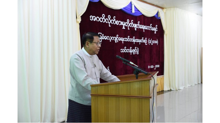 အဂတိလိုက်စားမှုတိုက်ဖျက်ရေးကော်မရှင်ရုံးတွင် ဝန်ထမ်းသစ်များအခြေခံလေ့ကျင့်ရေးသင်တန်း အမှတ်စဉ် (၁/၂၀၁၈)ဖွင့်ပွဲအခမ်းအနားပြုလုပ်