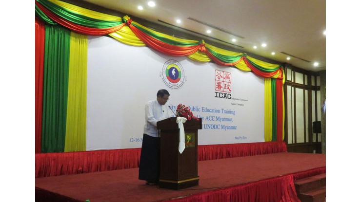 အဂတိလိုက်စားမှုတိုက်ဖျက်ရေးကော်မရှင်သည် Publicity and Public Education Training သင်တန်းဆင်းပွဲအခမ်းအနားပြုလုပ်