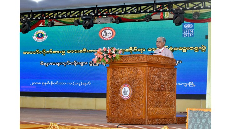 မကွေးတိုင်းဒေသကြီး၊ မကွေးမြို့၊ မြို့တော်ခန်းမတွင် အဂတိလိုက်စားမှု တားဆီးကာကွယ်ရေးဆိုင်ရာ အလုပ်ရုံဆွေးနွေးပွဲကျင်းပ