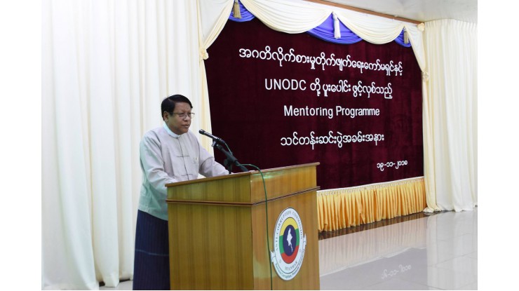 အဂတိလိုက်စားမှုတိုက်ဖျက်ရေးကော်မရှင်နှင့် UNODC တို့ ပူးပေါင်းဖွင့်လှစ်သည့် Mentoring Programme သင်တန်းဆင်းပွဲအခမ်းအနားပြုလုပ်