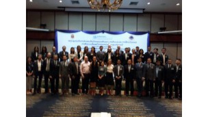  International Cooperation in Criminal and Financial Investigations of Corruption Crimes and Links to Money Laundering အလုပ်ရုံဆွေးနွေးပွဲ