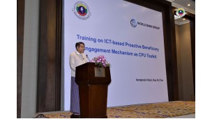 အဂတိလိုက်စားမှုတားဆီးကာကွယ်ရေးဆိုင်ရာ Proactive Beneficiary Engagement (PBE) ယန္တရားအား CPU Toolkit အဖြစ်  အသုံးပြုနည်းသင်တန်း ဖွင့်လှစ်