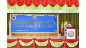 "တာဝန်ယူမှုရှိသော အုပ်ချုပ်ရေးနှင့် စီးပွားရေးလုပ်ငန်းများ" ခေါင်းစဉ်ဖြင့် အဂတိ လိုက်စားမှု တားဆီးကာကွယ်ရေး အလုပ်ရုံဆွေးနွေးပွဲ ပဲခူးမြို့၌ ကျင်းပ